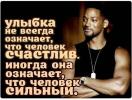 Мотивационной видео